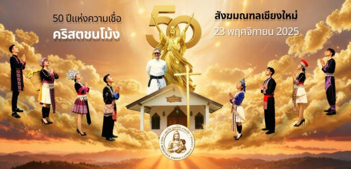 sn251126-thailandia